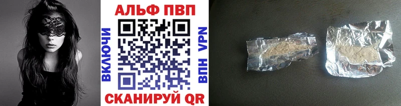 продажа наркотиков  Аксай  площадка официальный сайт  Alpha-PVP СК КРИС 