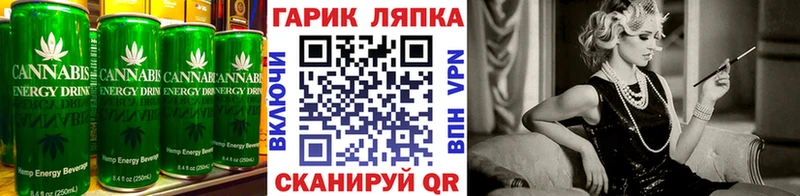 ОМГ ОМГ ссылка  Аксай  Cannafood марихуана  хочу  