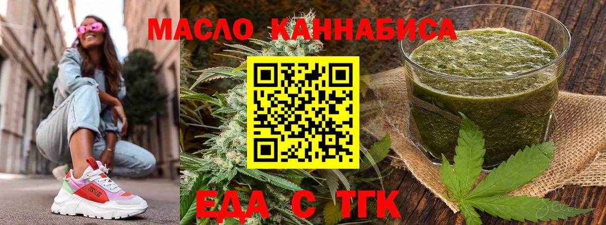 Canna-Cookies марихуана  Вход с VPN  Аксай 