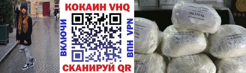 Кокаин 99%  как найти закладки  маркетплейс клад  Аксай  МЕГА tor 