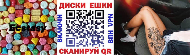 Ecstasy Punisher  цены   Аксай 