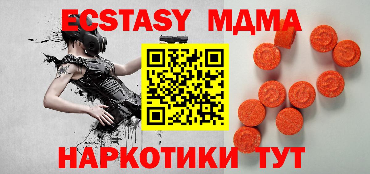 Ecstasy 300 mg Аксай