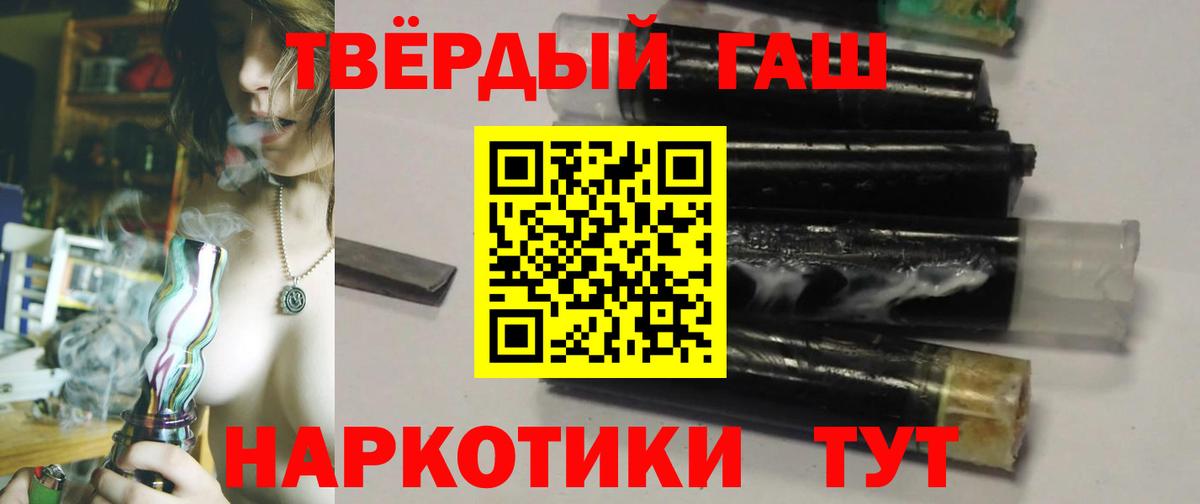 ГАШ ice o lator Аксай