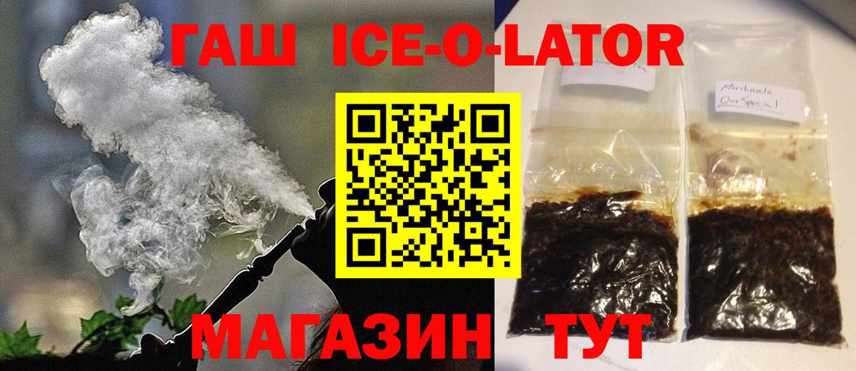 Гашиш  Гашиш гарик  ГАШИШ AMNESIA HAZE  Вход с VPN  Аксай 