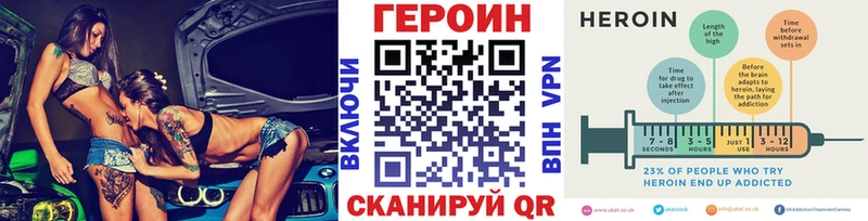 Героин хмурый  Аксай 