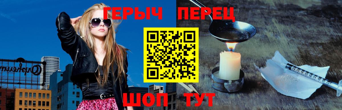 Аксай  ГЕРОИН белый  Вход с VPN 