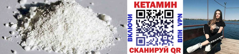 КЕТАМИН ketamine  blacksprut tor  Аксай  даркнет сайт 