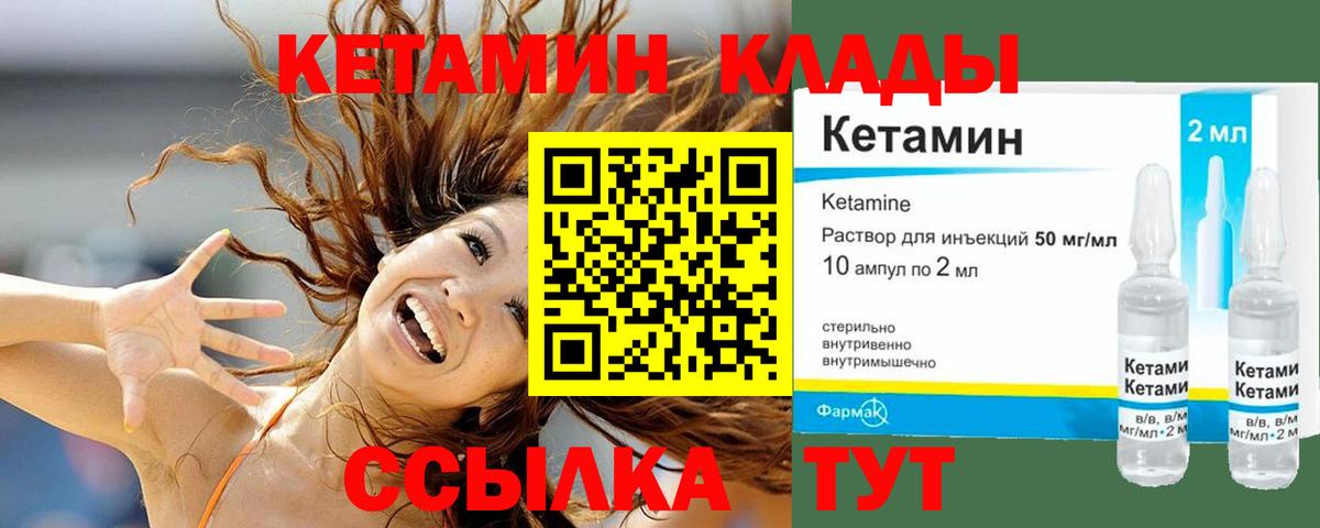 Аксай  КЕТАМИН ketamine  MEGA маркетплейс  Вход с VPN 