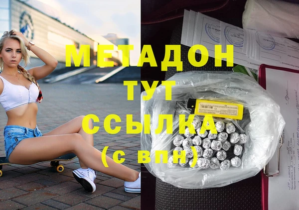 гашиш Абаза