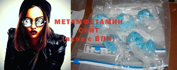 гашиш Абаза