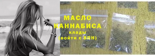 тгк Абдулино
