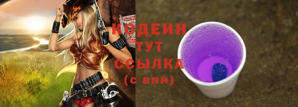 MDMA Домодедово