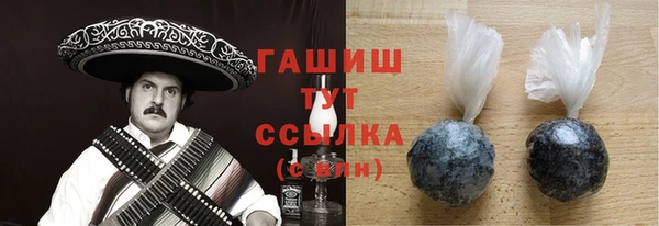 гашиш Абаза