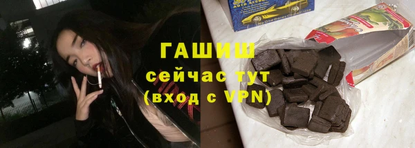 тгк Абдулино