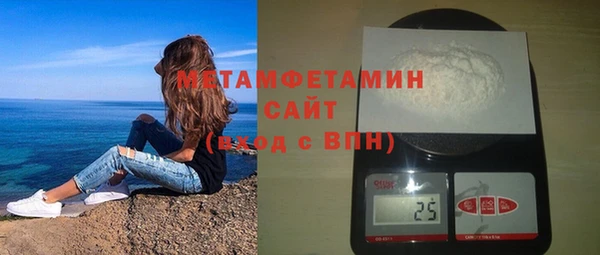 MDMA Домодедово