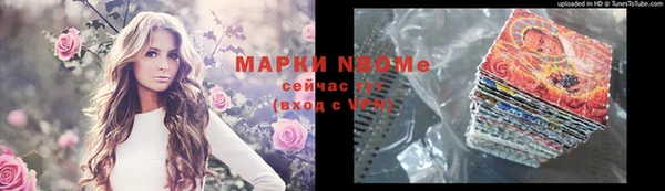 прущий лед Одинцово