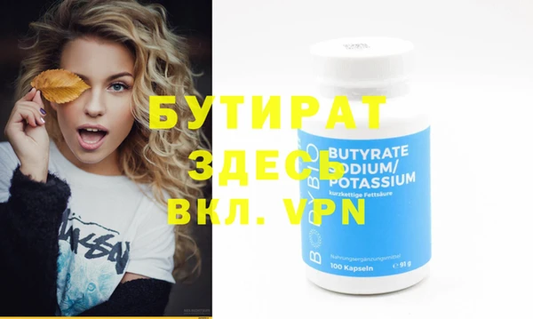 тгк Абдулино