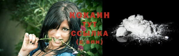 гашиш Абаза