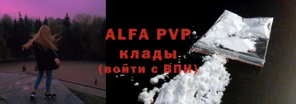 гашиш Абаза