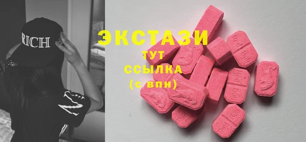 гашиш Абаза
