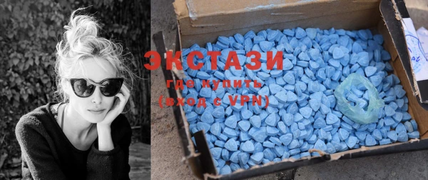 MDMA Домодедово