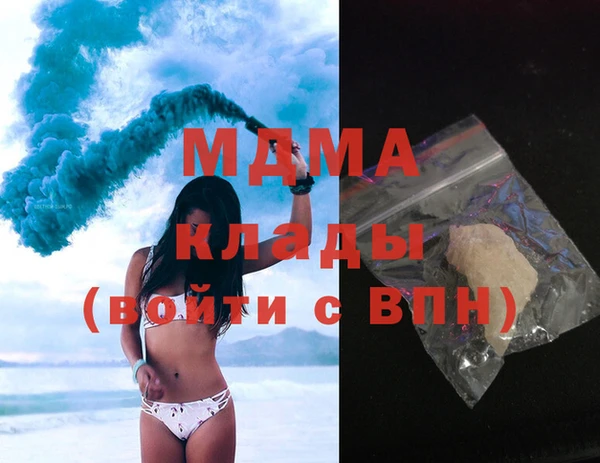 тгк Абдулино