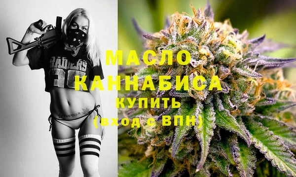 тгк Абдулино