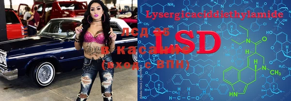 гашиш Абаза
