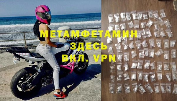 тгк Абдулино