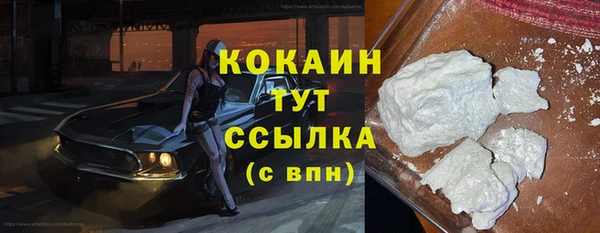 прущий лед Одинцово