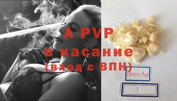 тгк Абдулино