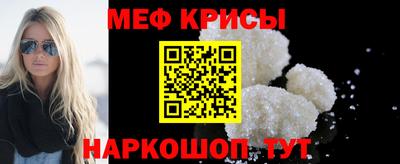 бутират Мариинск