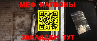 бутират Мариинск