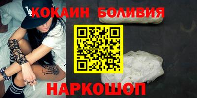 бутират Мариинск