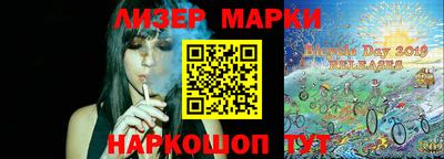 бутират Мариинск