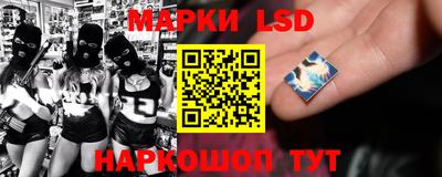бутират Мариинск