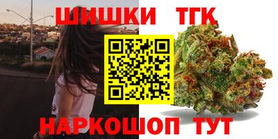 бутират Мариинск