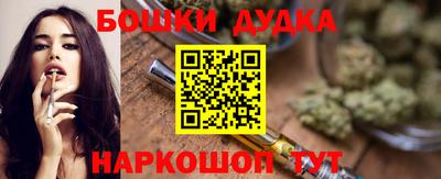 бутират Мариинск