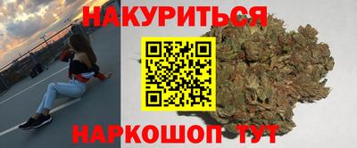 бутират Мариинск