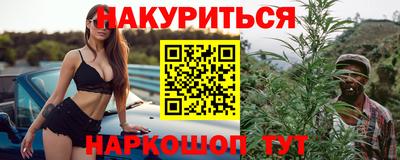 бутират Мариинск