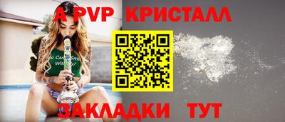 бутират Мариинск