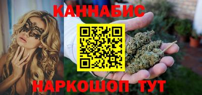 бутират Мариинск