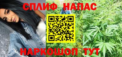 бутират Мариинск