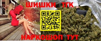 бутират Мариинск