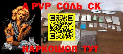дурь Малгобек