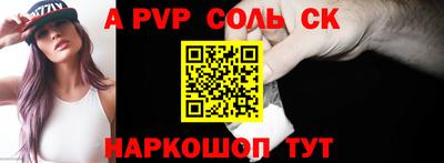 дурь Малгобек