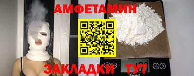 бутират Мариинск