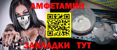 дурь Малгобек
