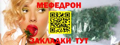 бутират Мариинск