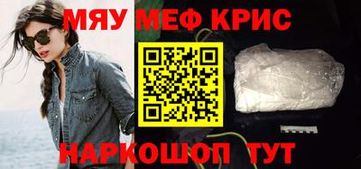 бутират Мариинск